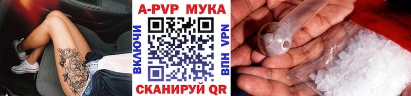 Купить закладку ГАШИШ  МЕТАДОН  Меф мяу мяу  APVP  Каннабис  Кокаин  Знаменск