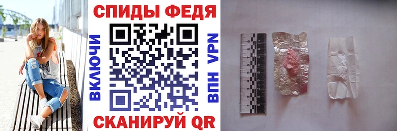 АМФ 97% Купить закладки Знаменск