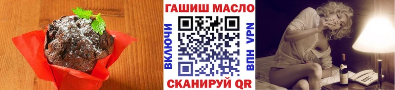 Купить  Знаменск  Еда ТГК марихуана 