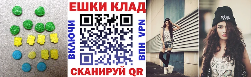 Купить  Знаменск  ЭКСТАЗИ 300 mg 