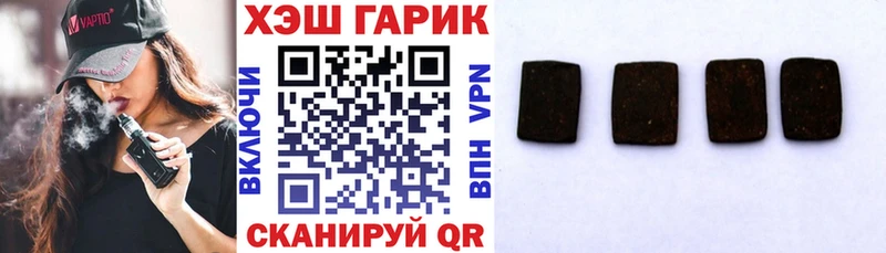 ГАШИШ гашик  Купить где  Знаменск 