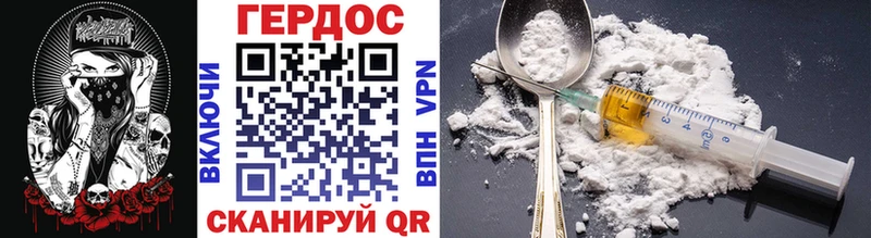 Героин гречка  Купить  Знаменск 