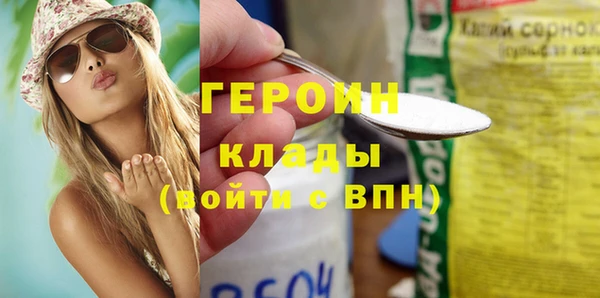 MDMA Premium VHQ Струнино