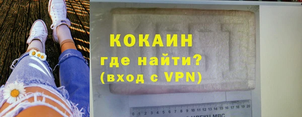 MDMA Premium VHQ Струнино