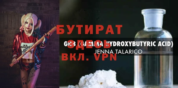 ALPHA-PVP Строитель