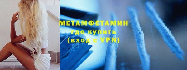 MDMA Premium VHQ Струнино