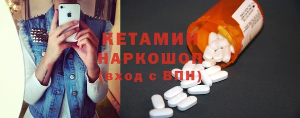 MDMA Premium VHQ Струнино