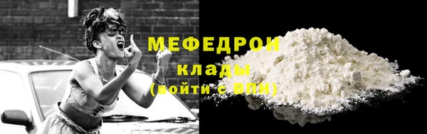 MDMA Premium VHQ Струнино