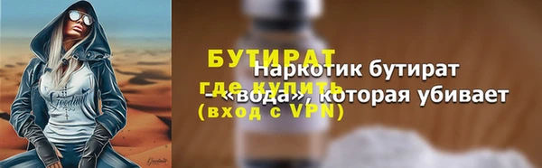 MDMA Premium VHQ Струнино