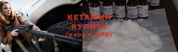 а пвп мука Ступино
