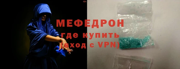MDMA Premium VHQ Струнино