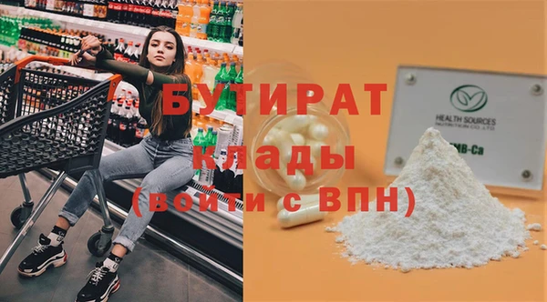 а пвп мука Ступино
