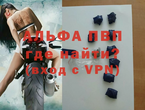 ALPHA-PVP Строитель