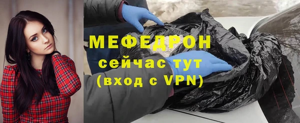 а пвп мука Ступино