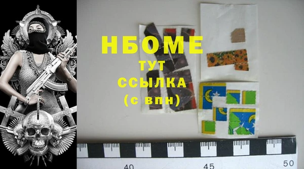 MDMA Premium VHQ Струнино