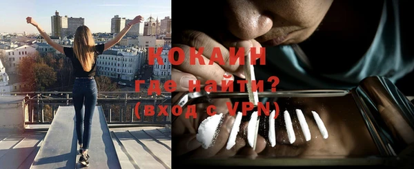 MDMA Premium VHQ Струнино