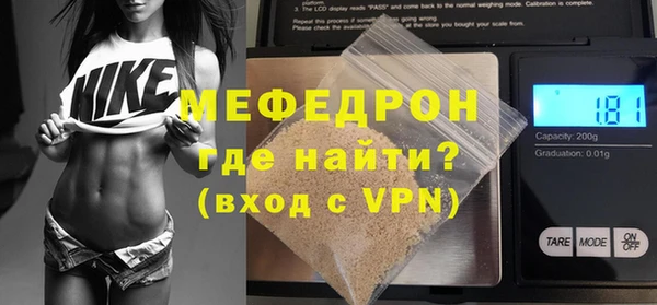 MDMA Premium VHQ Струнино
