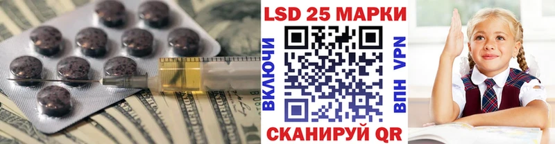 ЛСД экстази ecstasy Купить где Знаменск