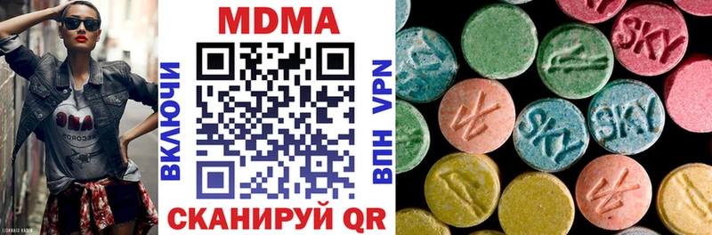 MDMA crystal Купить закладки Знаменск
